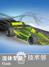 ANSYS中国目前有大量的产品介绍、品牌视频以及17.0产品新特性讲座视频的图3